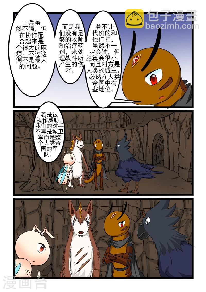 第93话-第93话