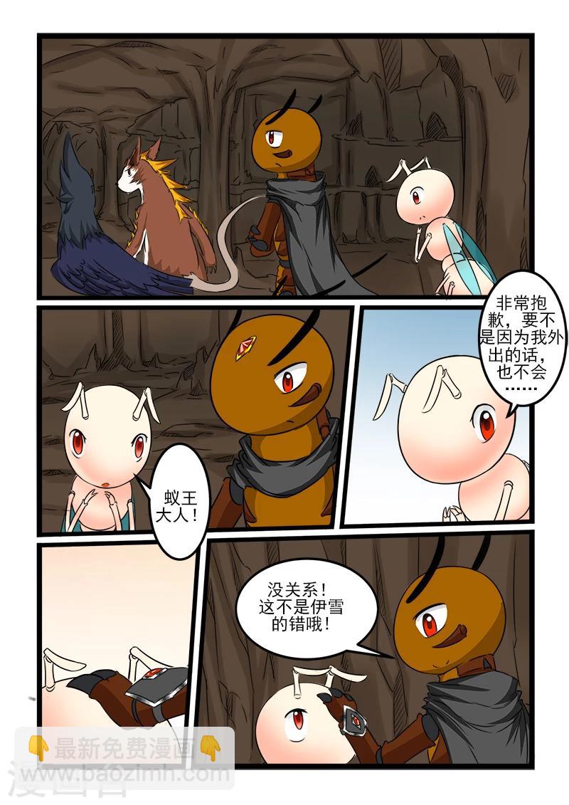 第93话-第93话