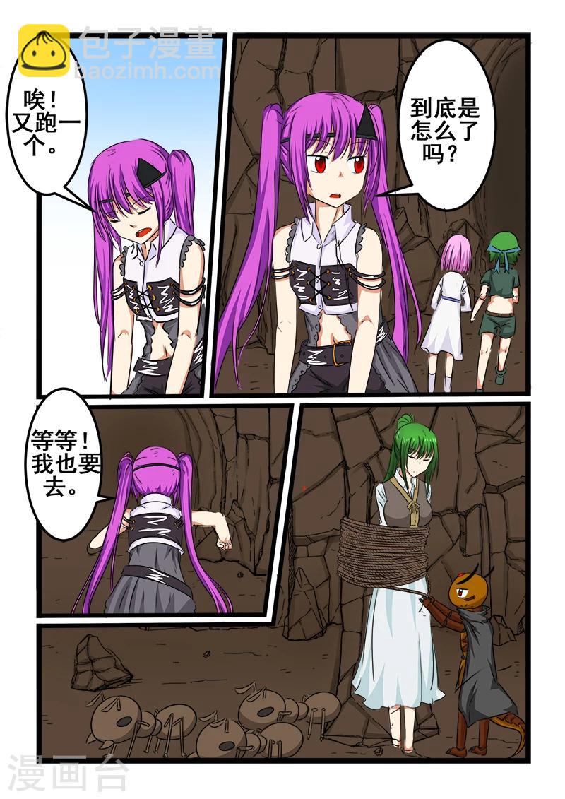 第95话-第95话