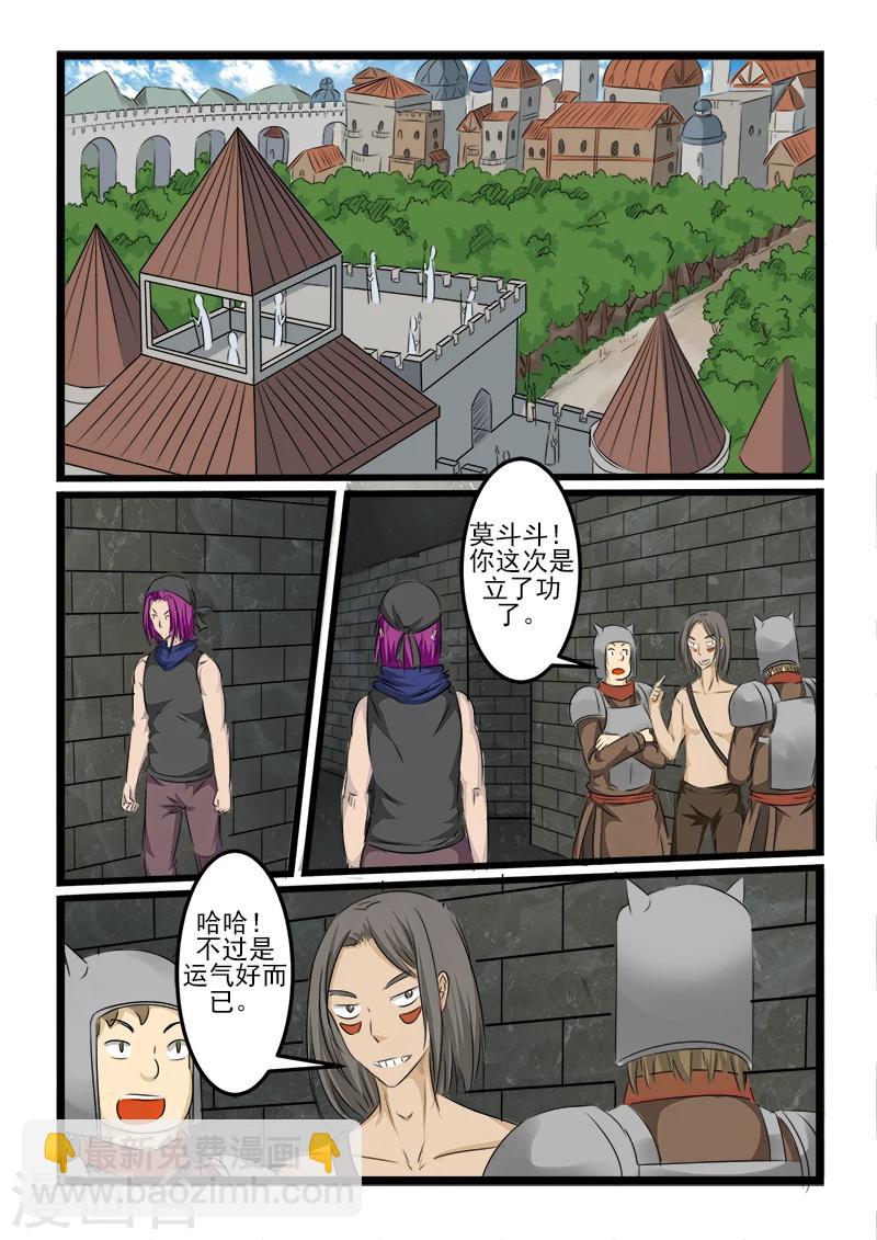 第99话-第99话