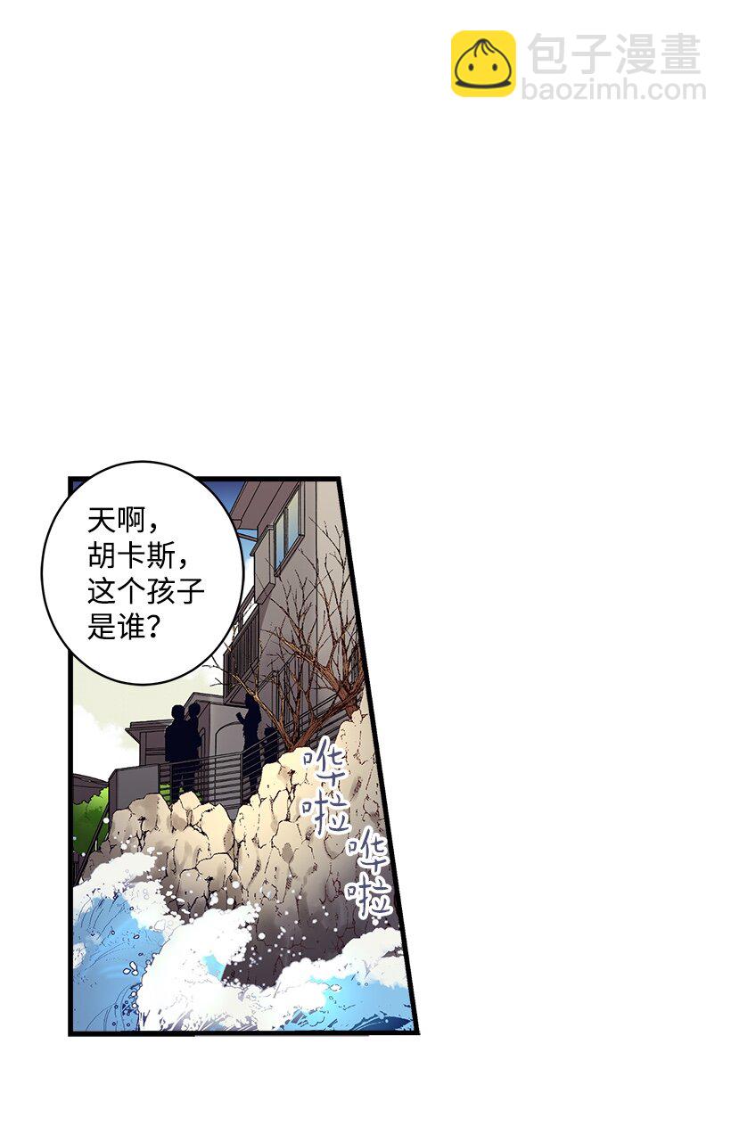 01 海的女儿-第1话