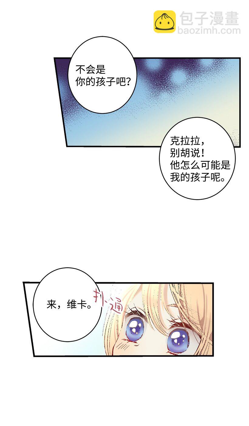 01 海的女儿-第1话