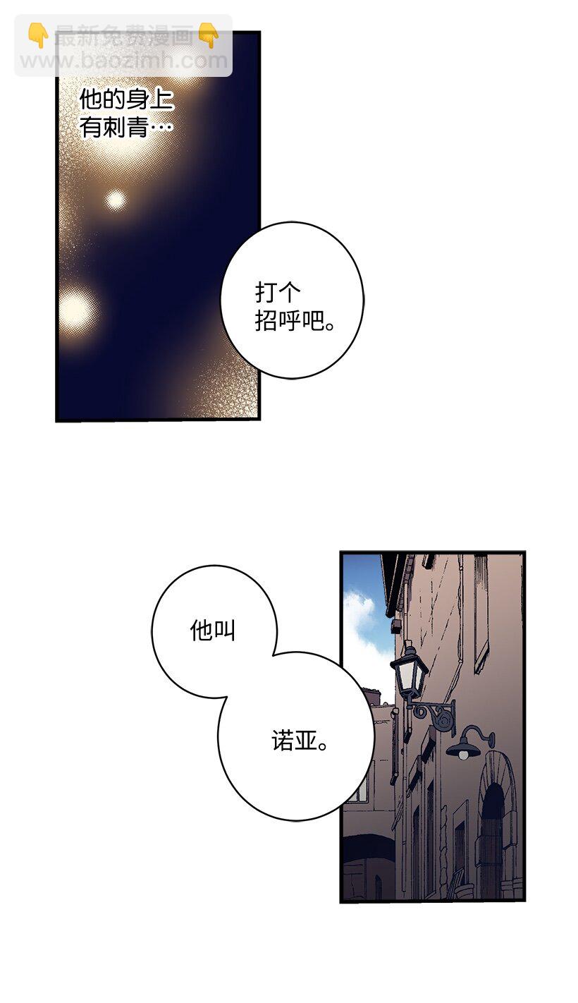 01 海的女儿-第1话