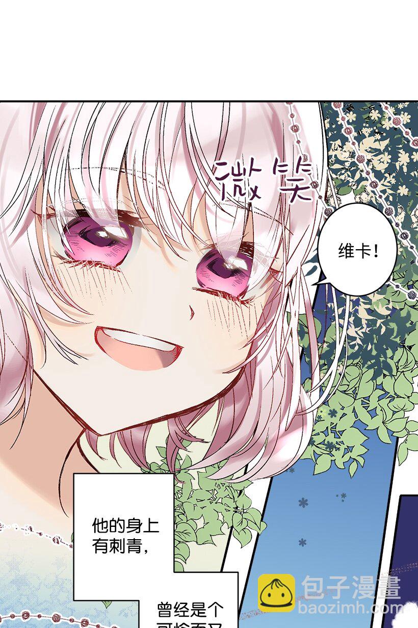 01 海的女儿-第1话
