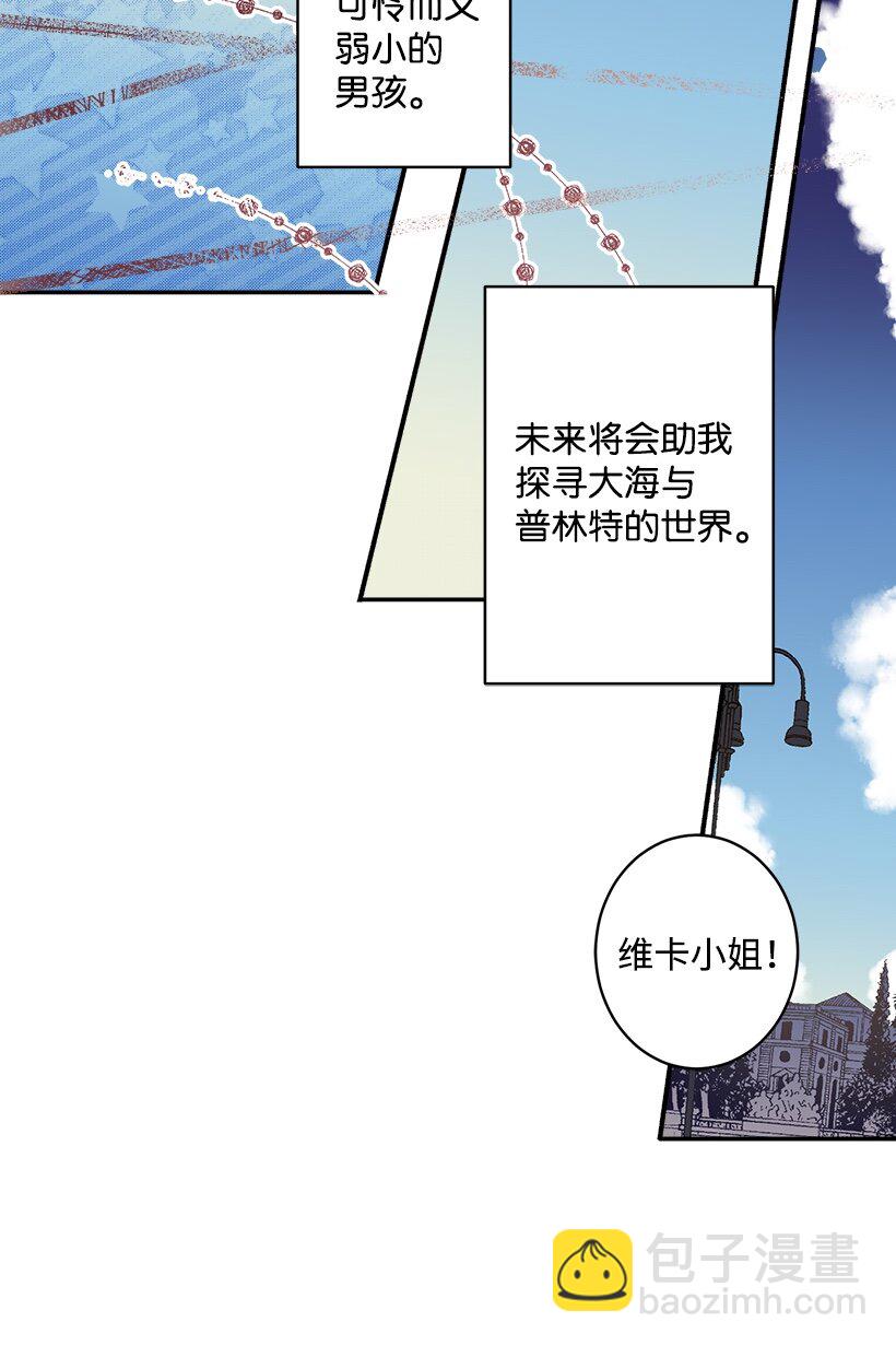 01 海的女儿-第1话