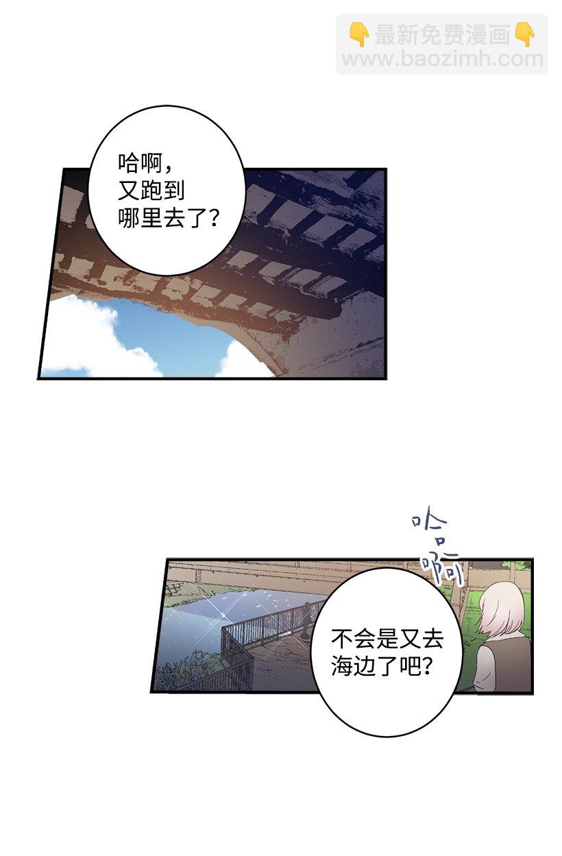 01 海的女儿-第1话