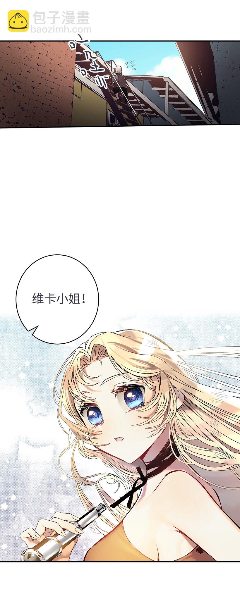 01 海的女儿-第1话