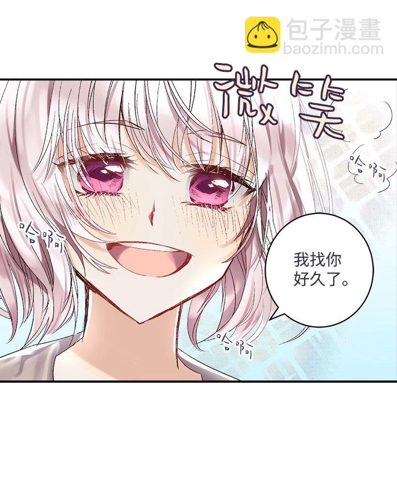 01 海的女儿-第1话