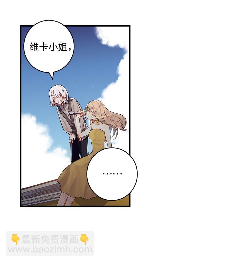 01 海的女儿-第1话