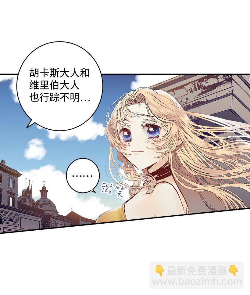 01 海的女儿-第1话