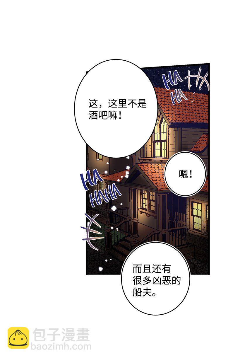01 海的女儿-第1话