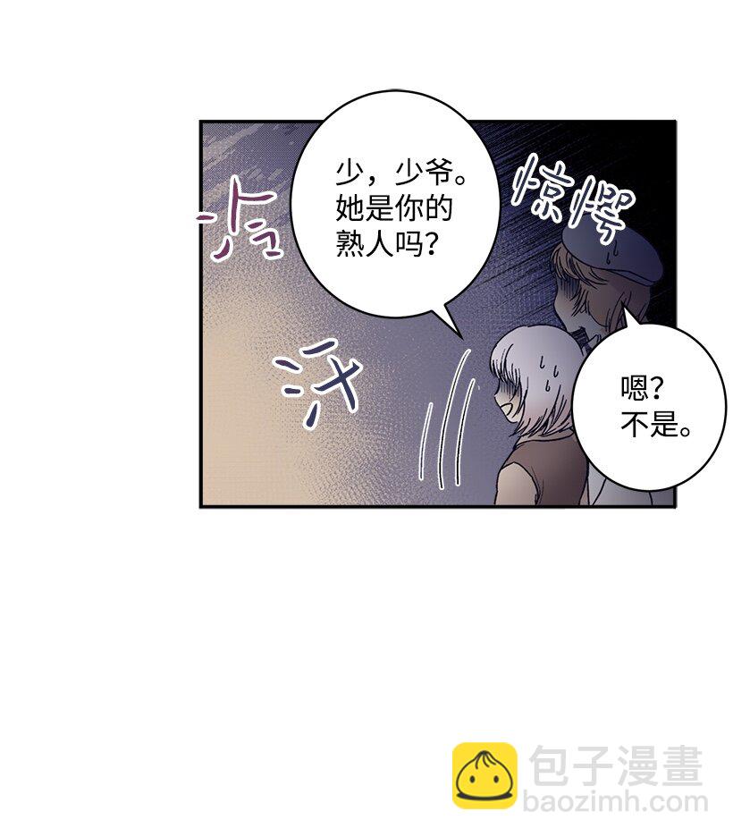 01 海的女儿-第1话