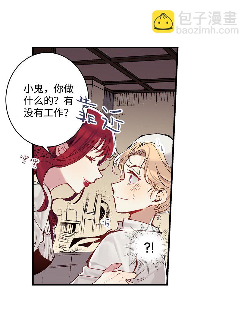 01 海的女儿-第1话