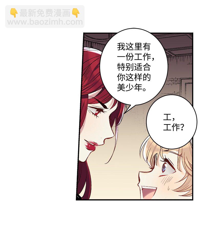 01 海的女儿-第1话
