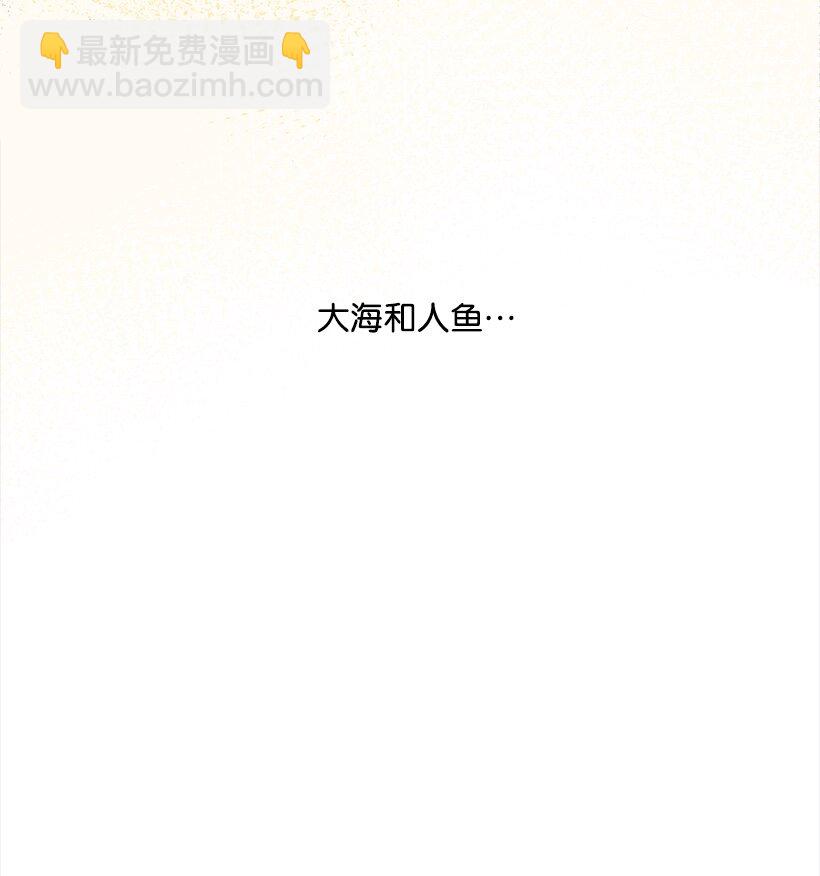 01 海的女儿-第1话