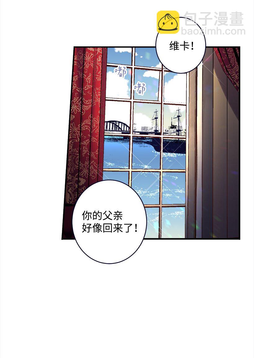 01 海的女儿-第1话