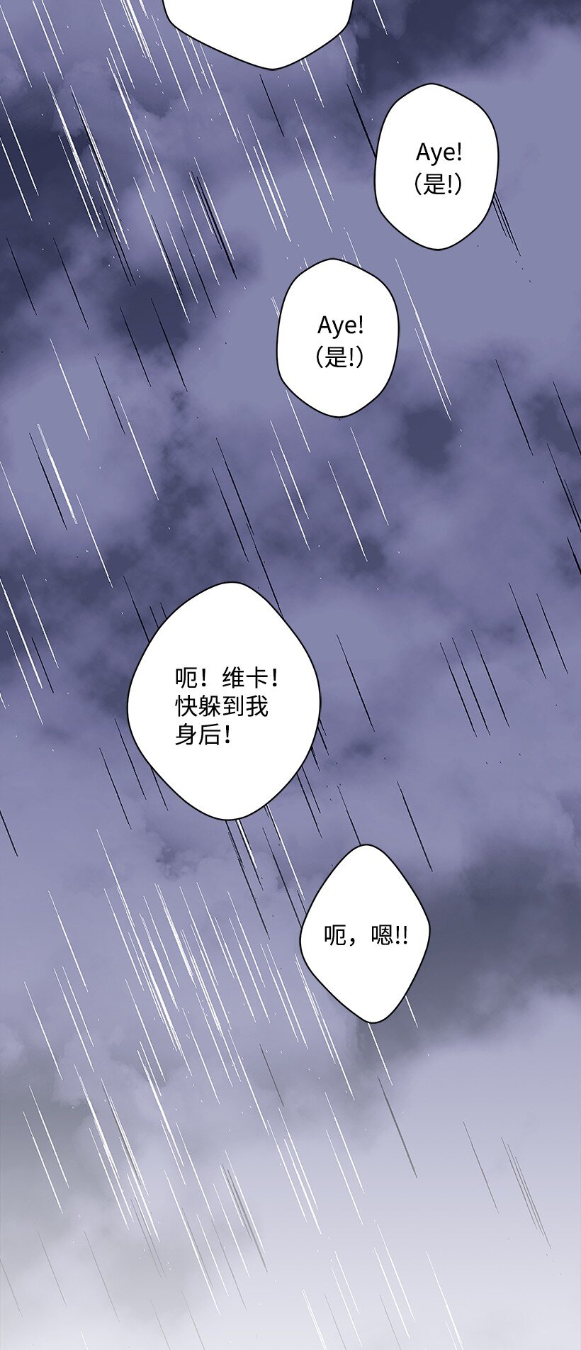 11 财富与永生(1/2)-第11话