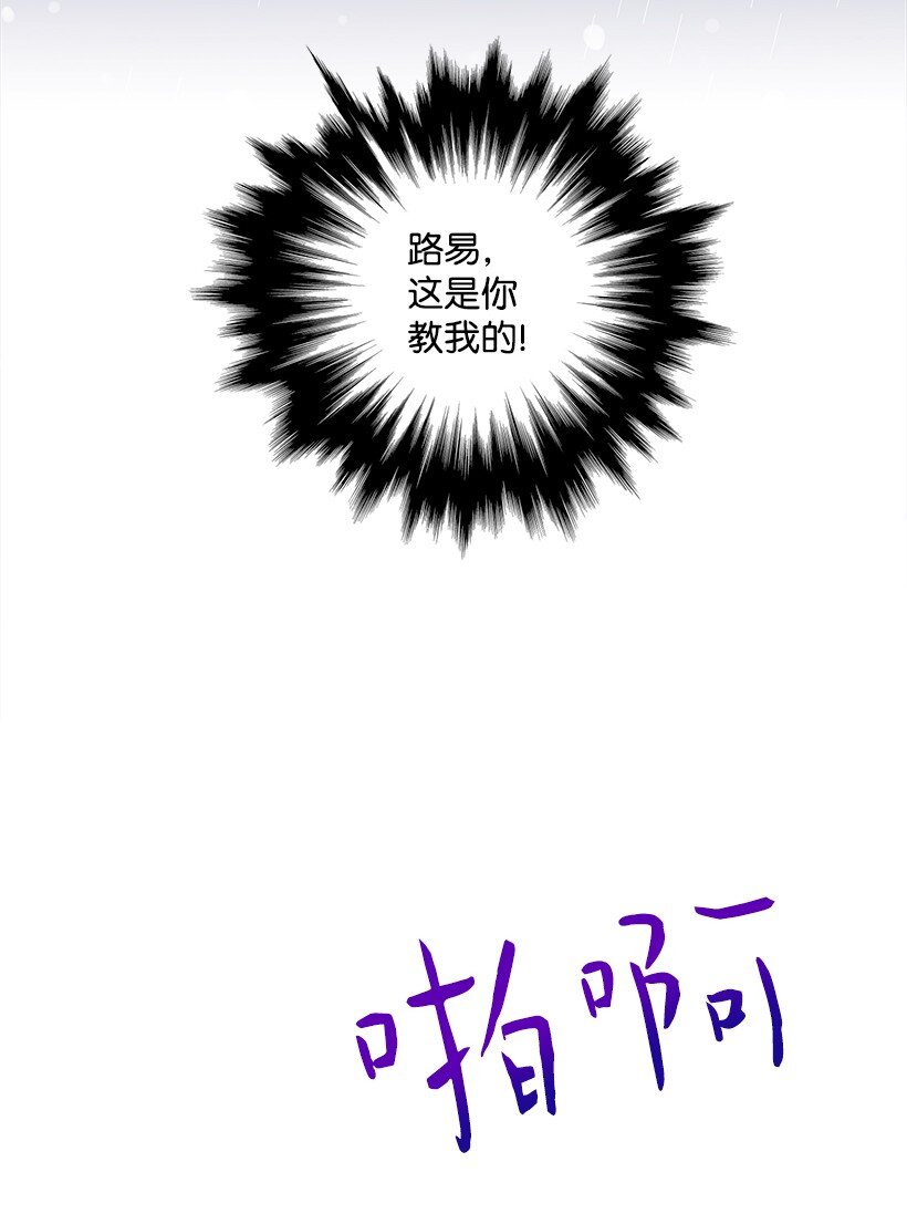 11 财富与永生(1/2)-第11话
