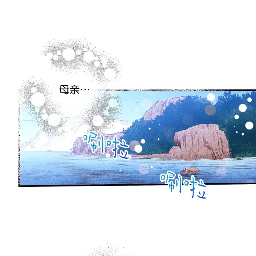11 财富与永生(1/2)-第11话