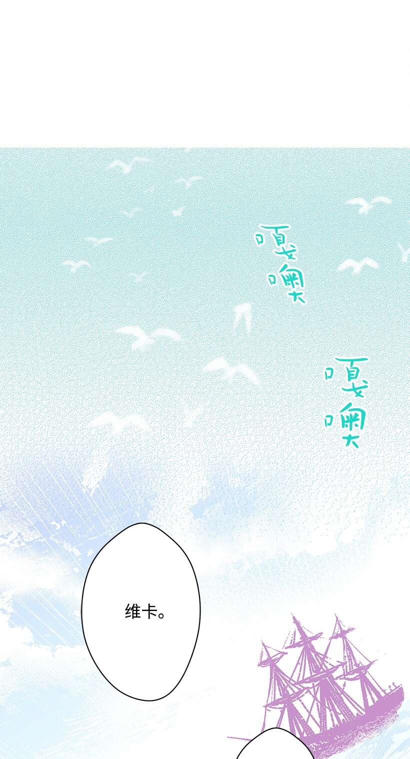 11 财富与永生(1/2)-第11话