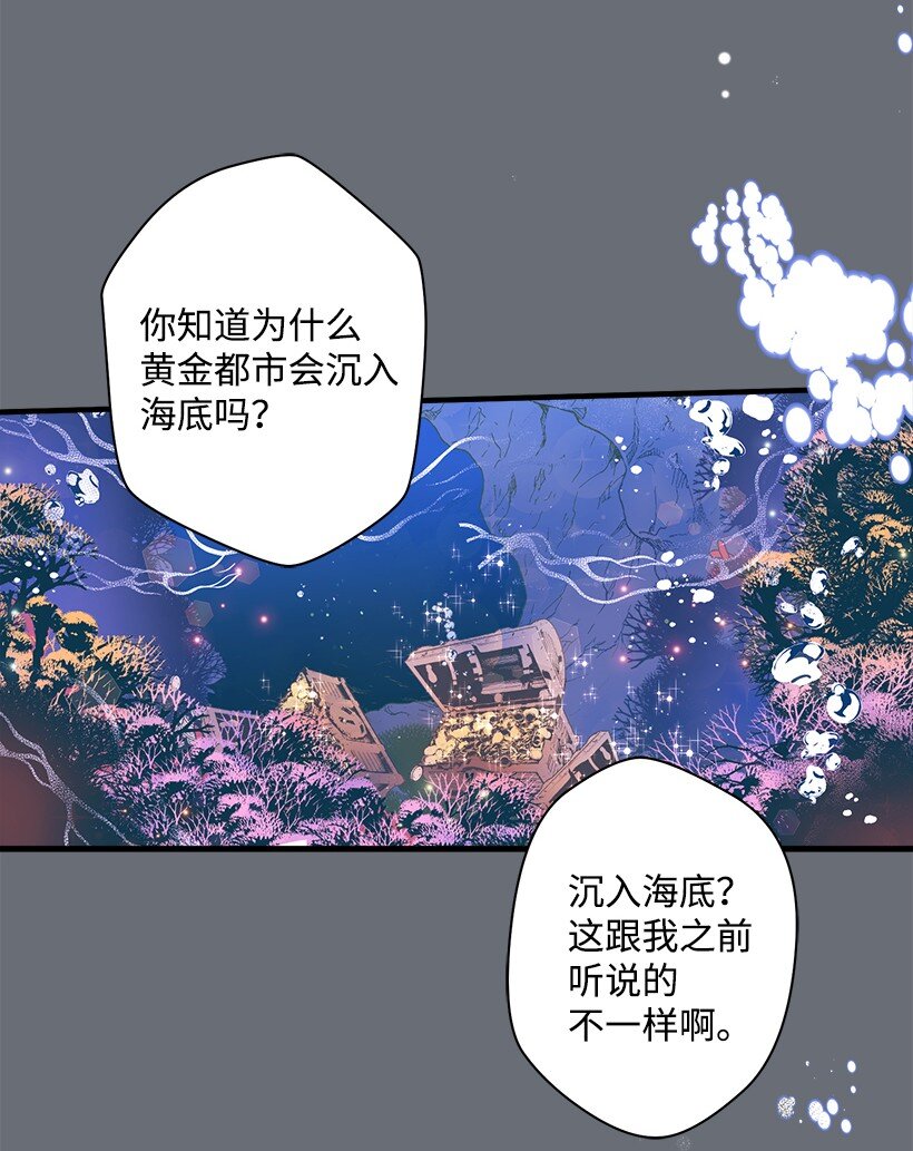 11 财富与永生(1/2)-第11话