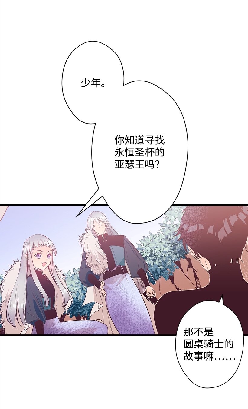 101 真正的人鱼(1/2)-第101话