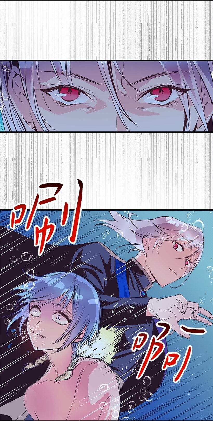 101 真正的人鱼(1/2)-第101话