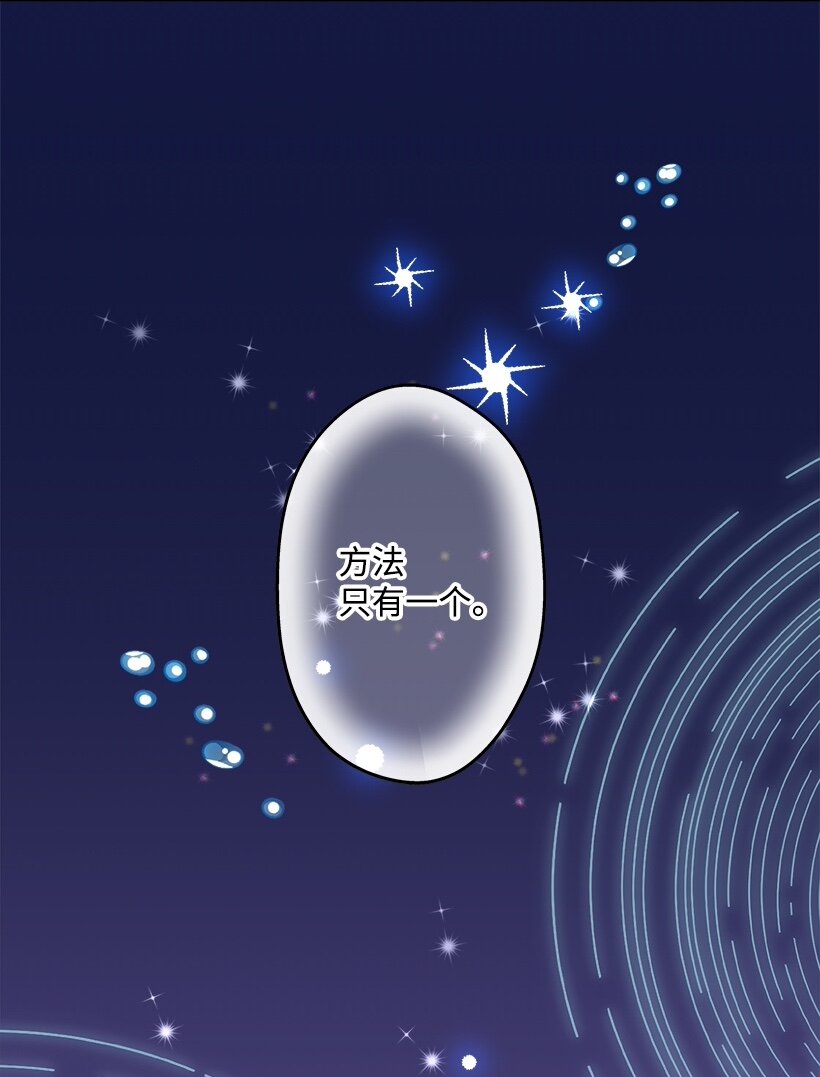 103 做梦？-第103话