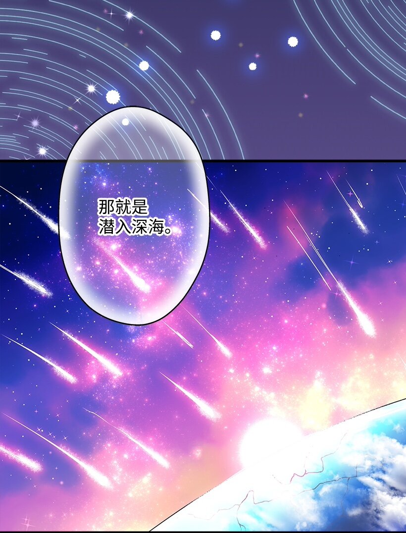 103 做梦？-第103话