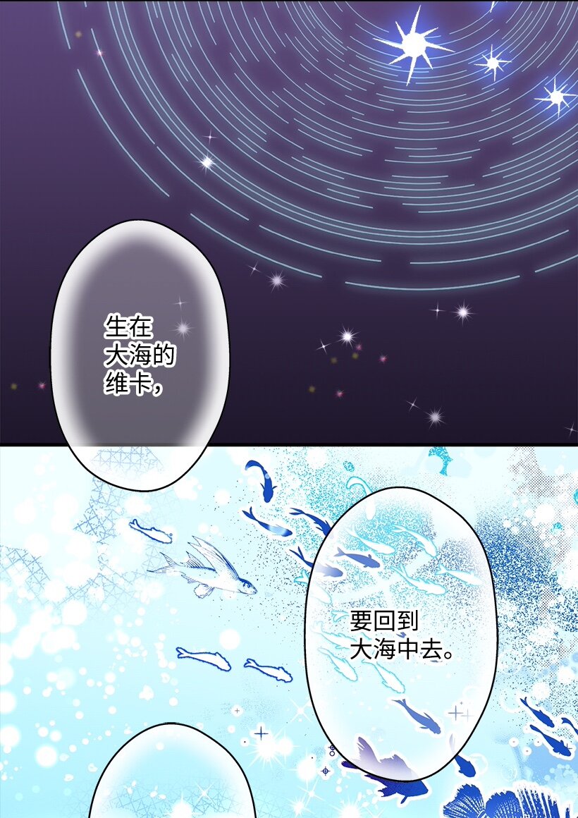 103 做梦？-第103话