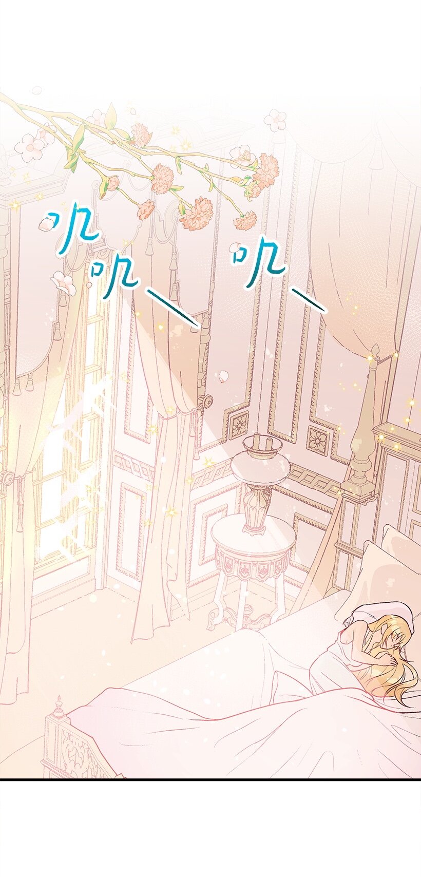 103 做梦？-第103话
