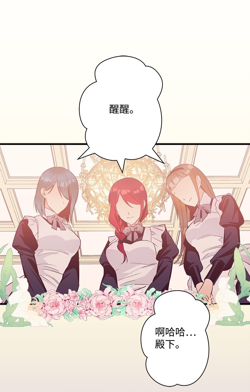 103 做梦？-第103话
