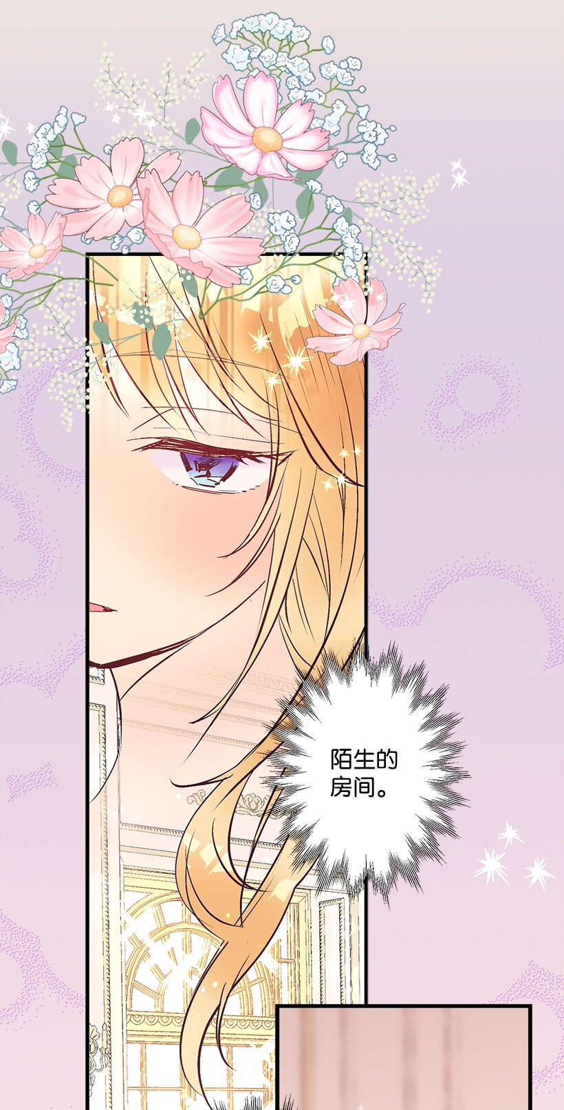 103 做梦？-第103话