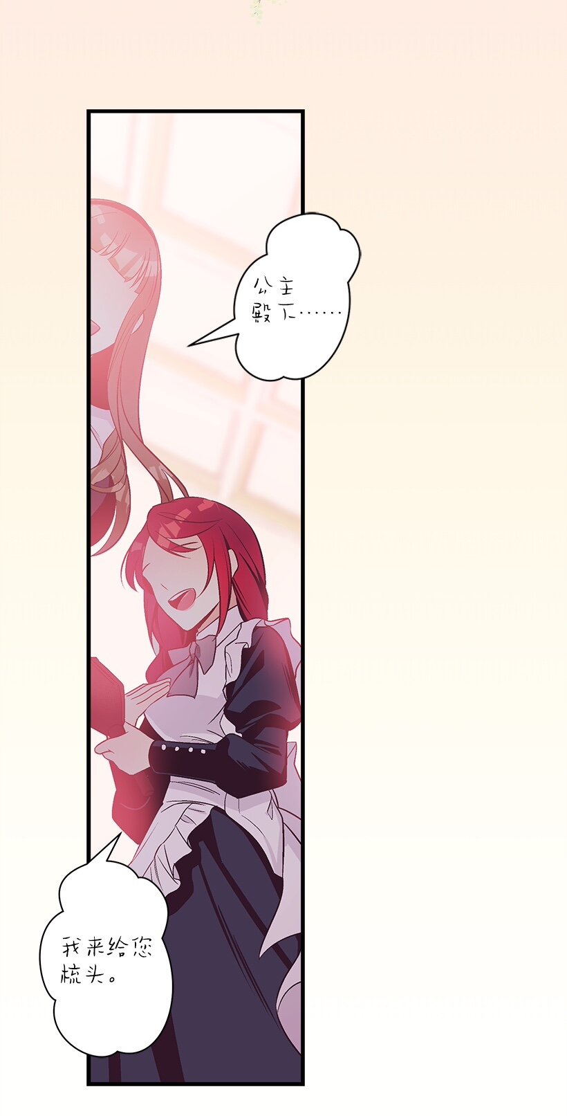 103 做梦？-第103话