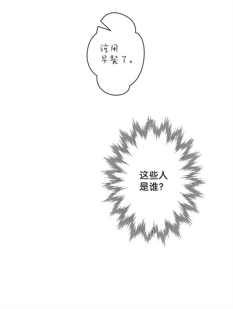 103 做梦？-第103话