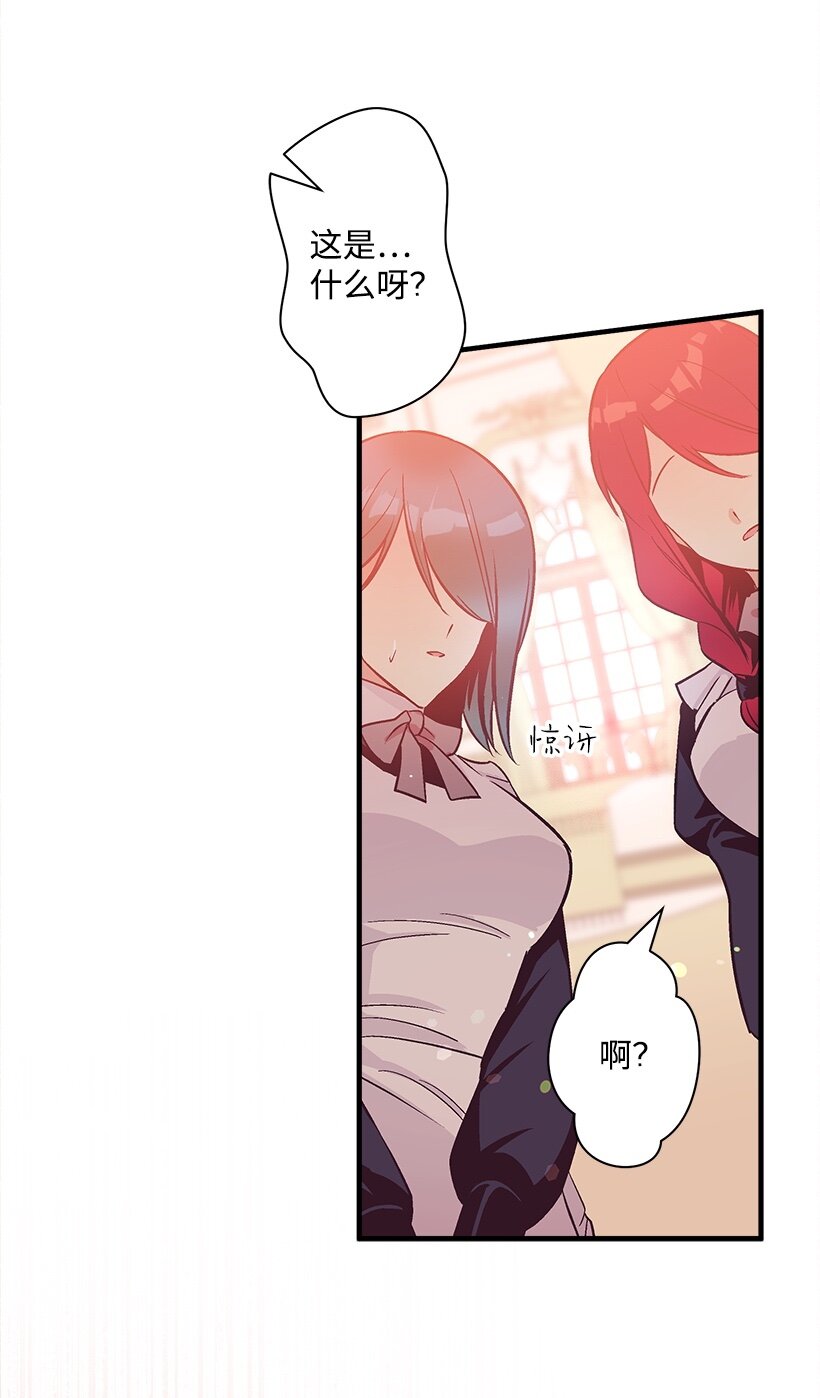 103 做梦？-第103话