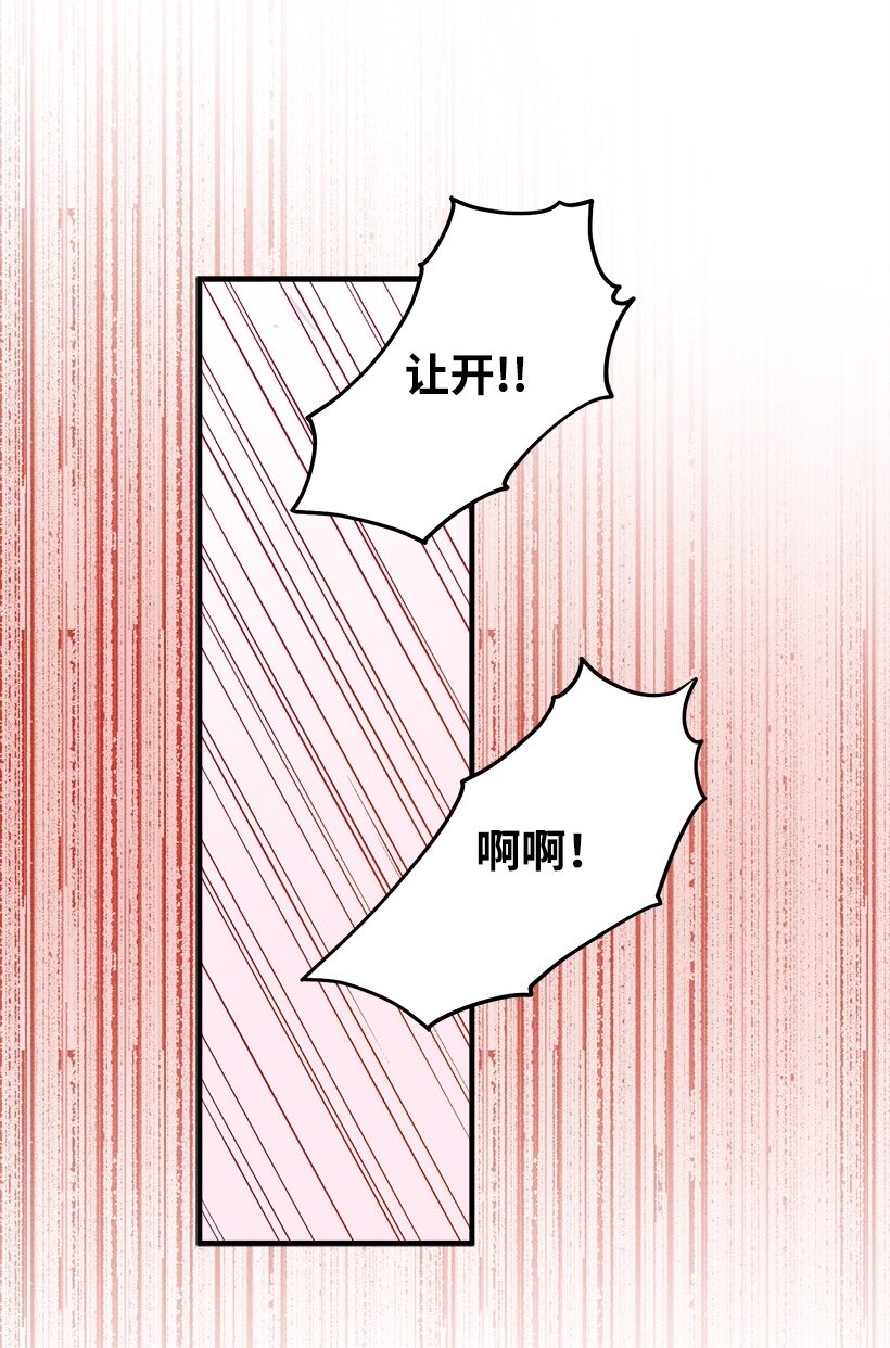103 做梦？-第103话