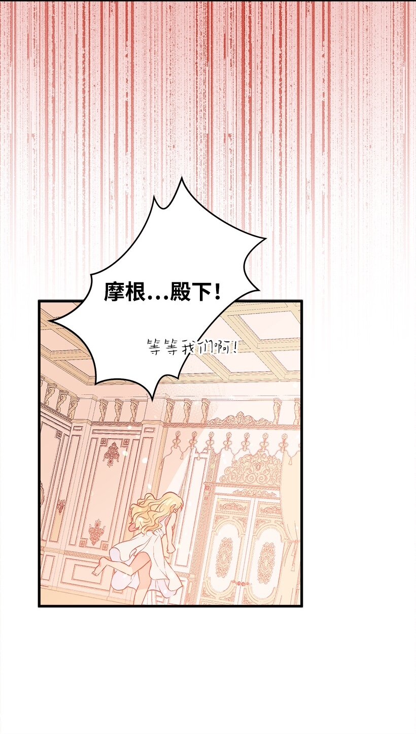 103 做梦？-第103话
