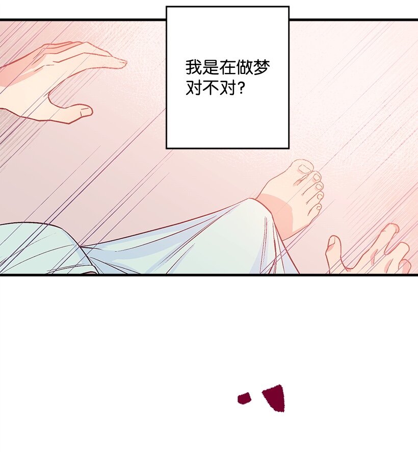 103 做梦？-第103话