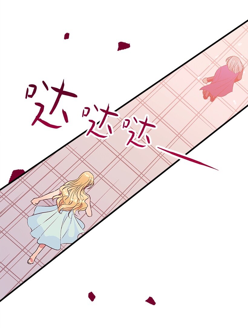 103 做梦？-第103话