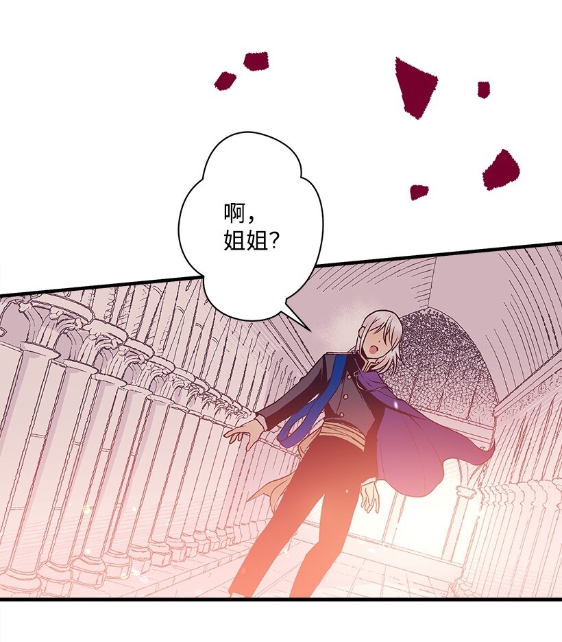 103 做梦？-第103话