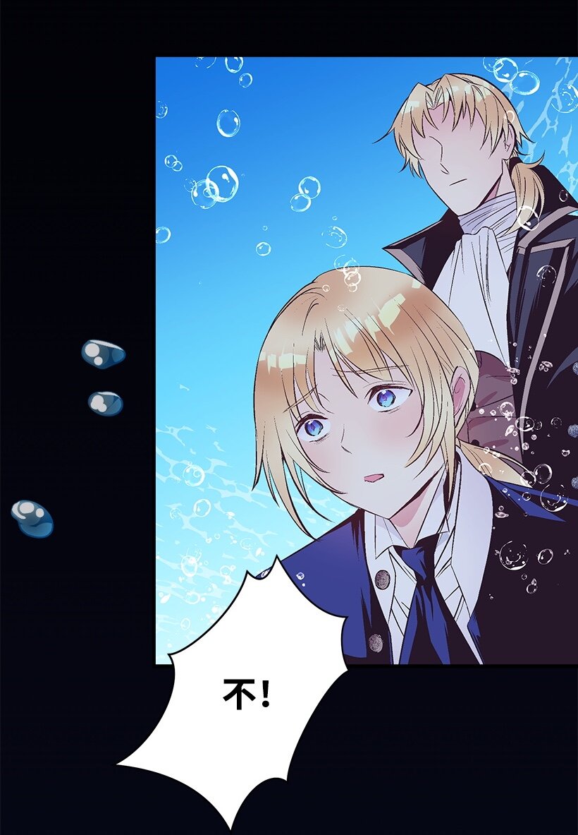 103 做梦？-第103话