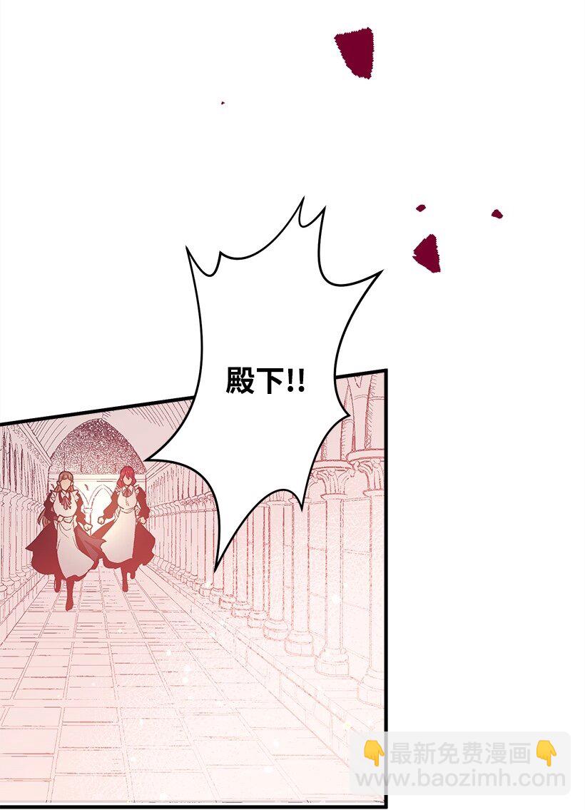 103 做梦？-第103话