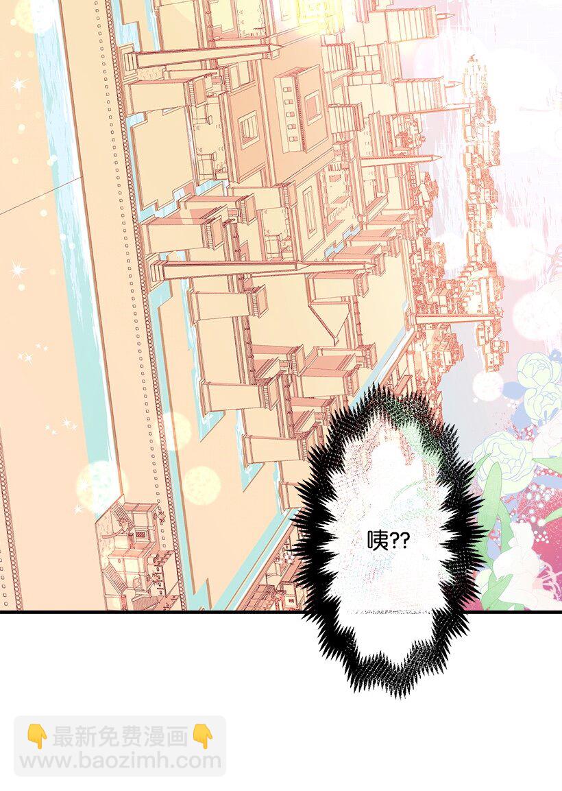 103 做梦？-第103话