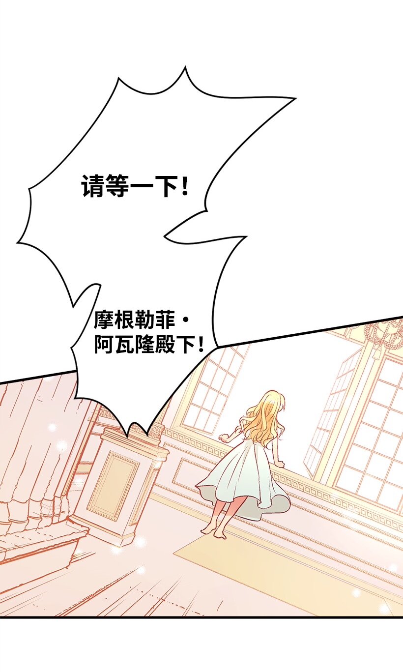 103 做梦？-第103话