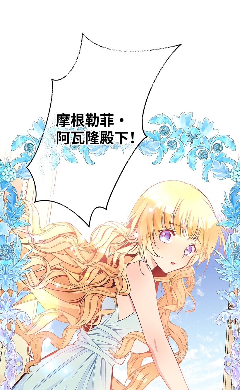 103 做梦？-第103话