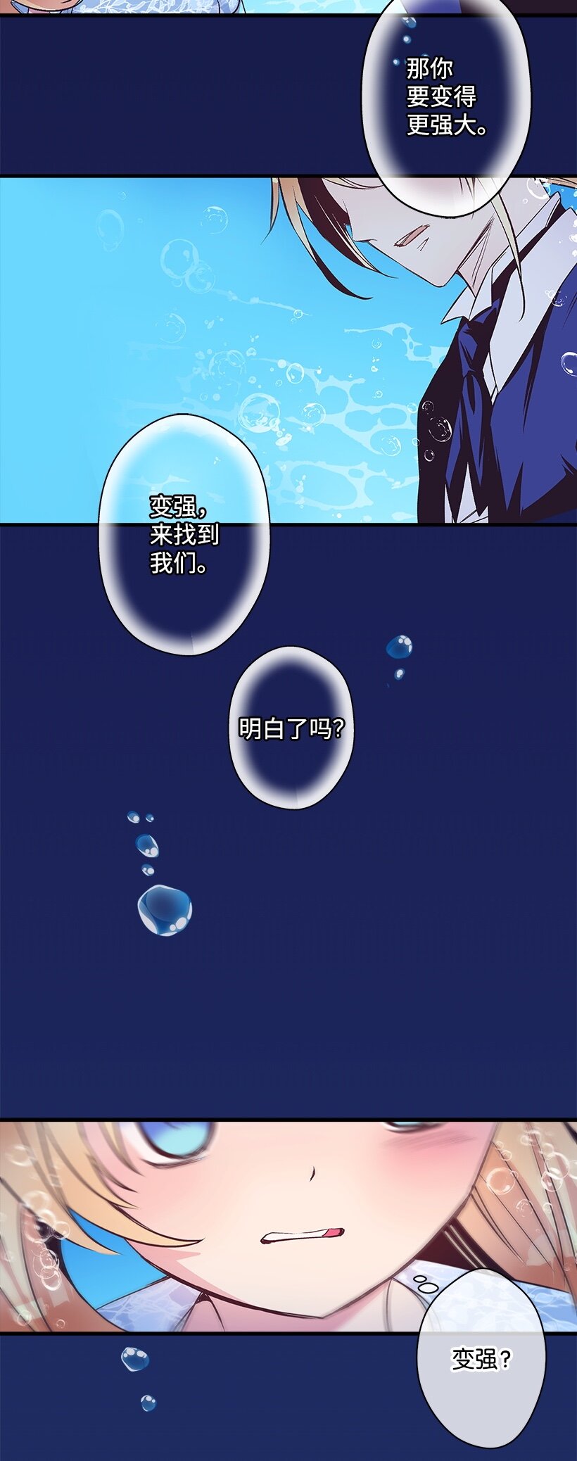 103 做梦？-第103话