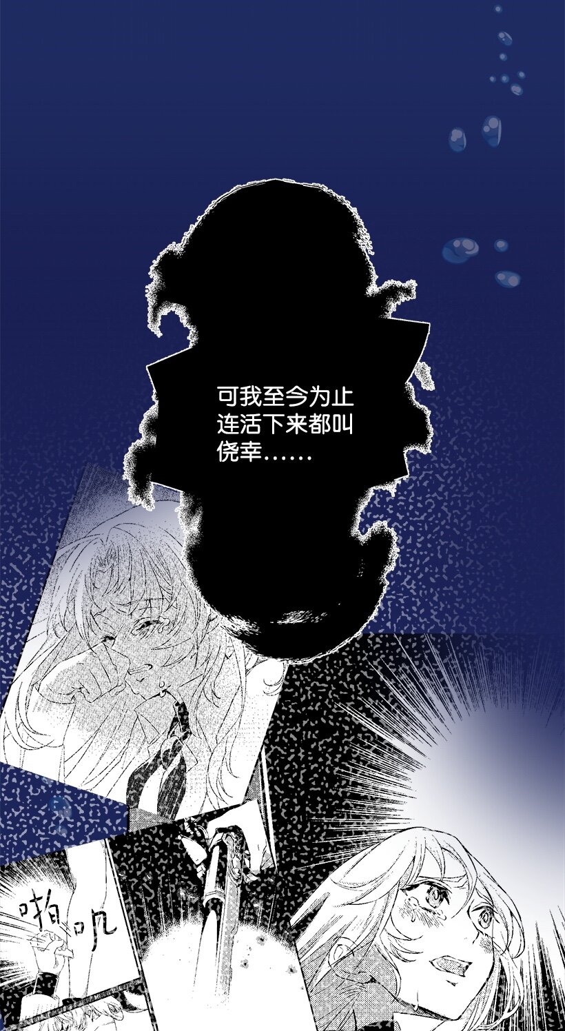 103 做梦？-第103话