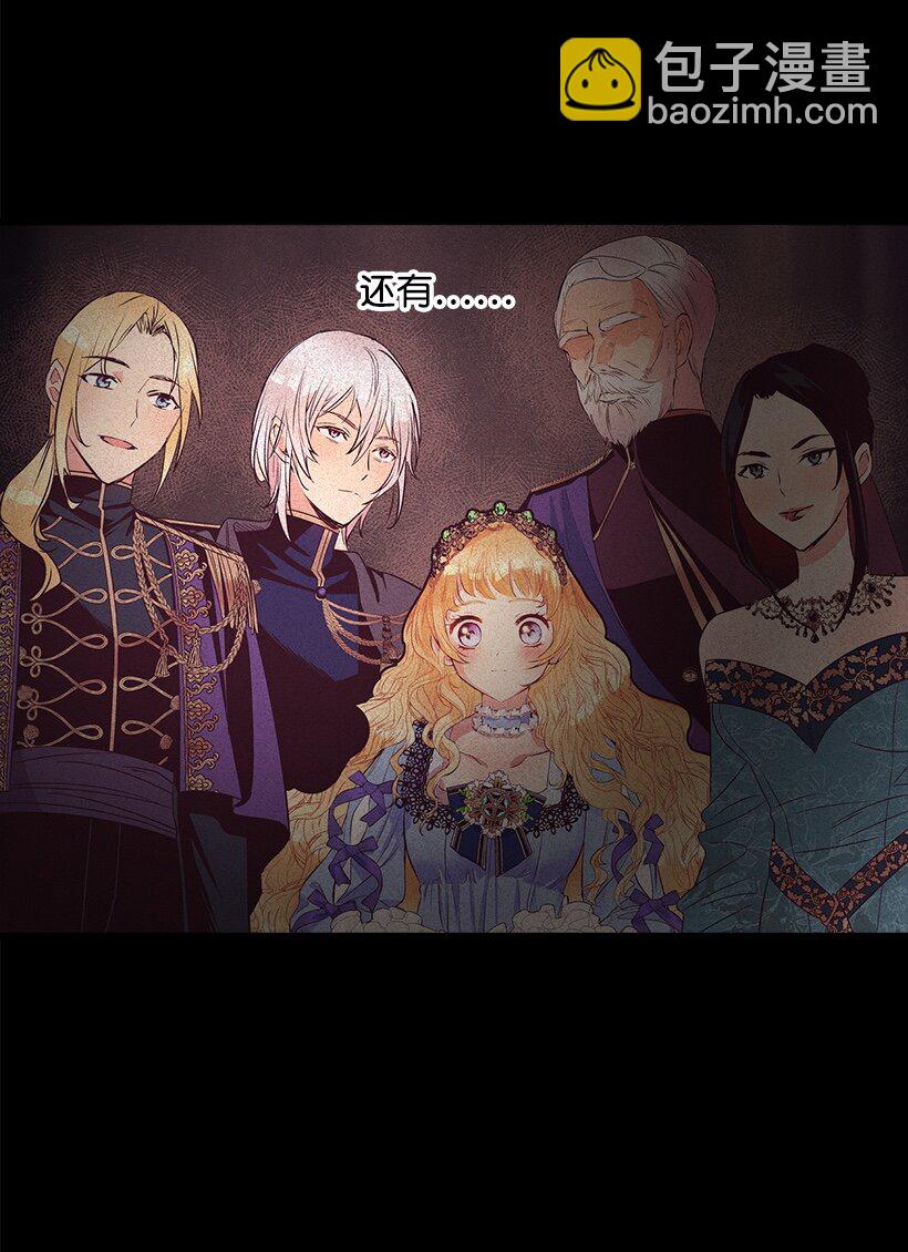 105 全员&mdash;cosplay(1/2)-第105话