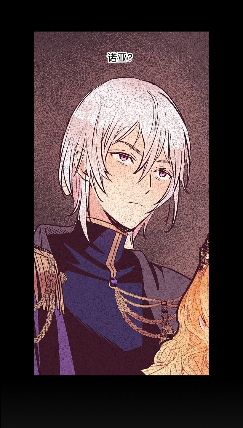 105 全员&mdash;cosplay(1/2)-第105话